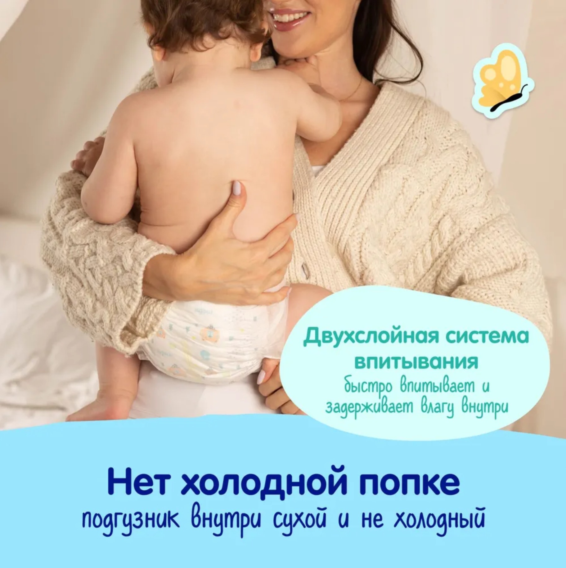Подгузники Mepsi Comfort S (4-9 кг) 72 шт. - фото 9