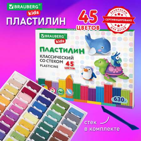 Пластилин Brauberg