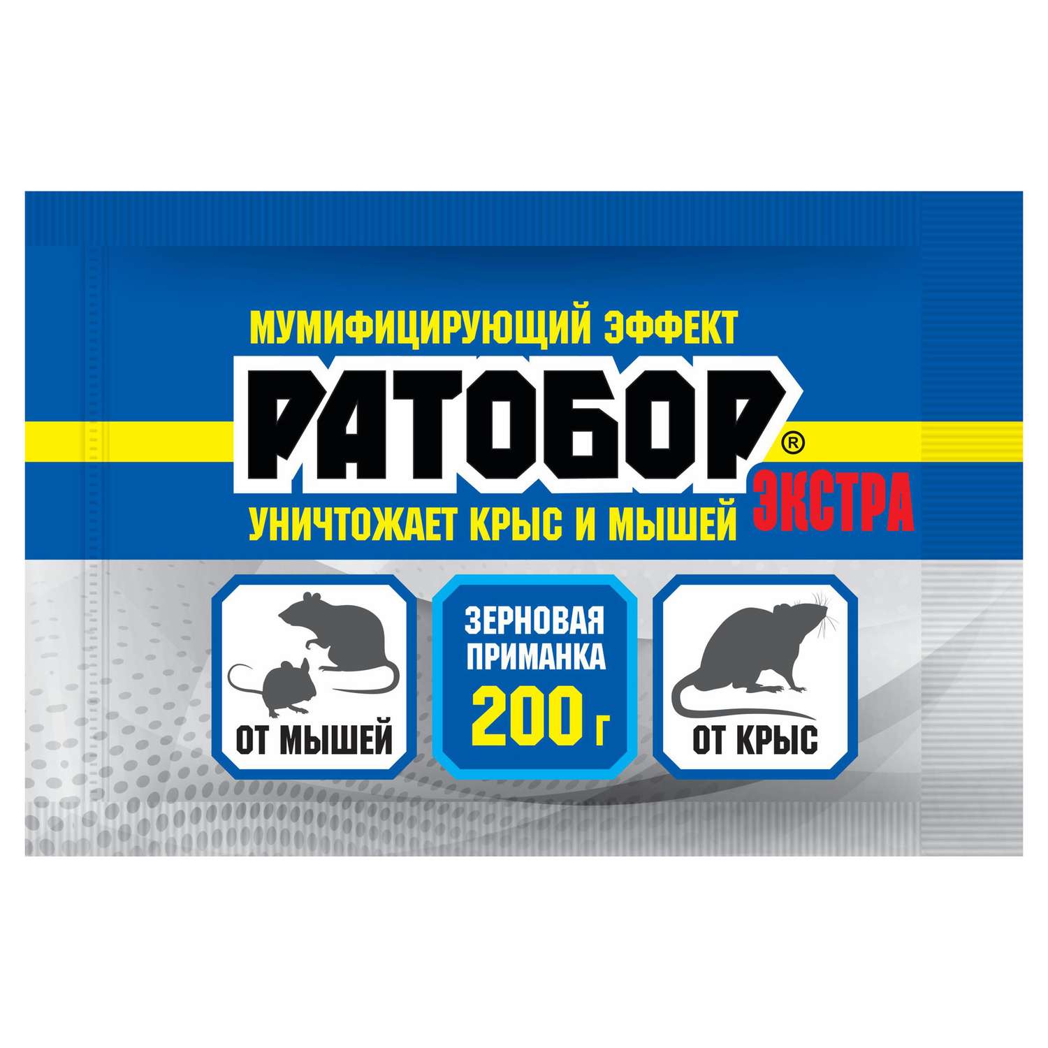 Зерновая приманка . от крыс и мышей 200г - фото 1