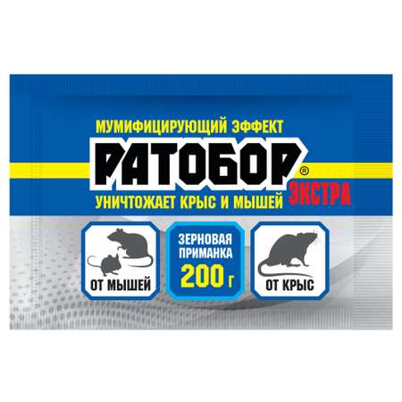 Зерновая приманка . от крыс и мышей 200г