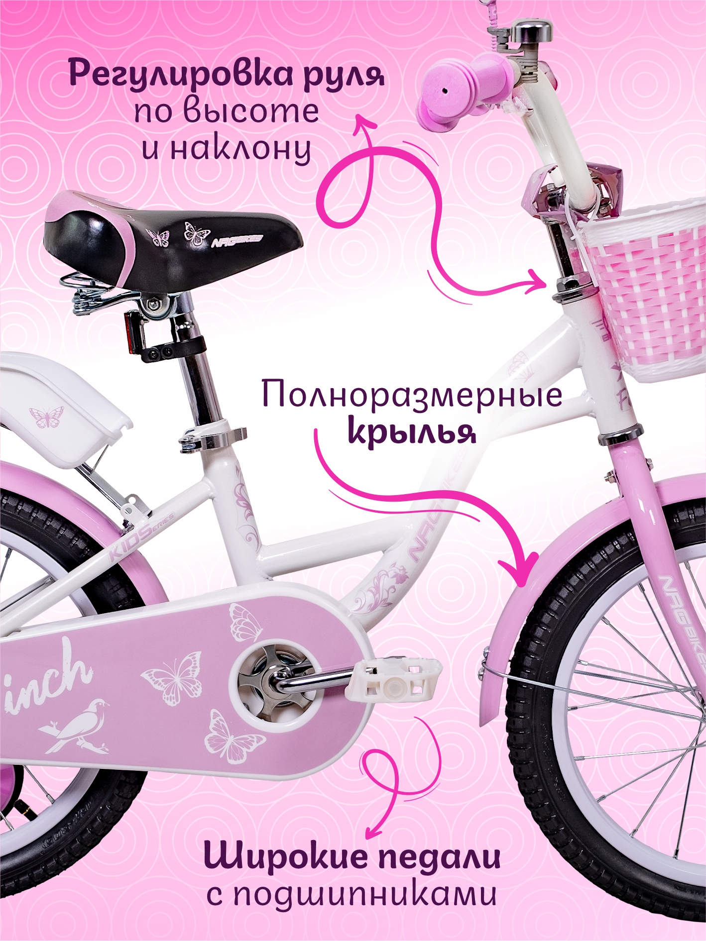 Двухколесный велосипед NRG BIKES 16 дюймов - фото 5
