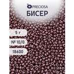 Набор для творчества Preciosa бисер 10/0 5 г цвет 18600