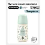 Бутылочка Suavinex 270 мл 1 шт.