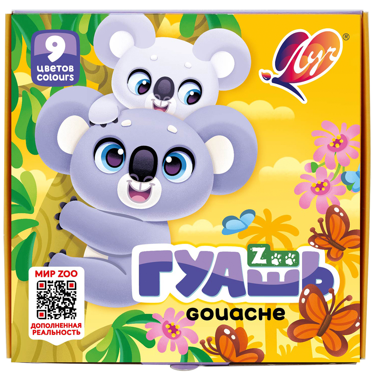 Изображение товара Гуашь Луч 9 цветов для детского творчества