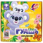 Краски гуашь Луч 9 цв.