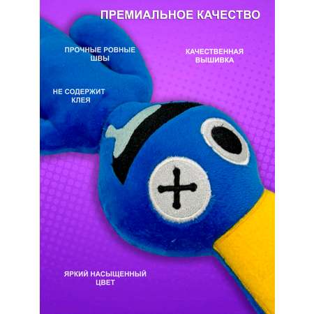 Мягкая игрушка NEVADA Роблокс 35 см