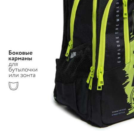 Рюкзак Erhaft Adventure