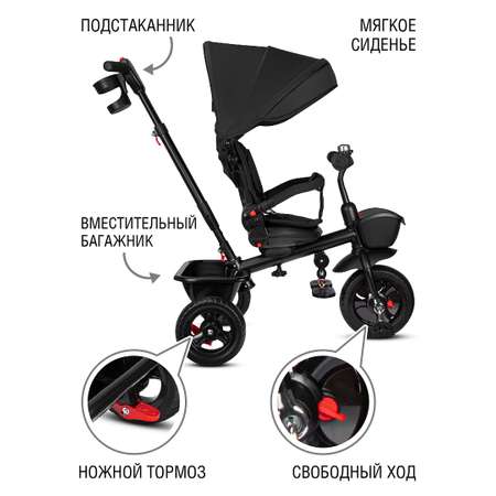 Трехколесный велосипед CITYRIDE