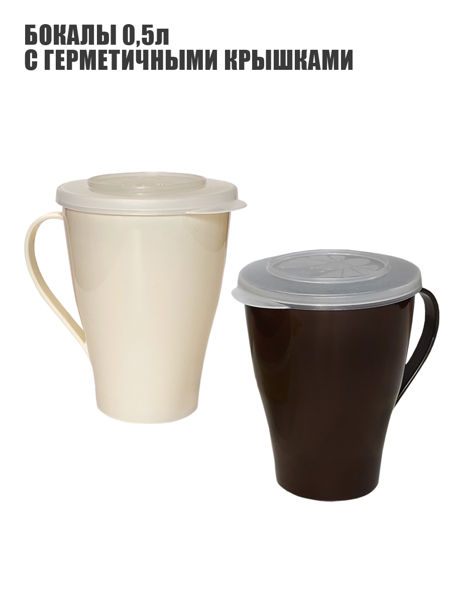 Набор посуды Solaris на 2 персоны ванильно-шоколадный - фото 4