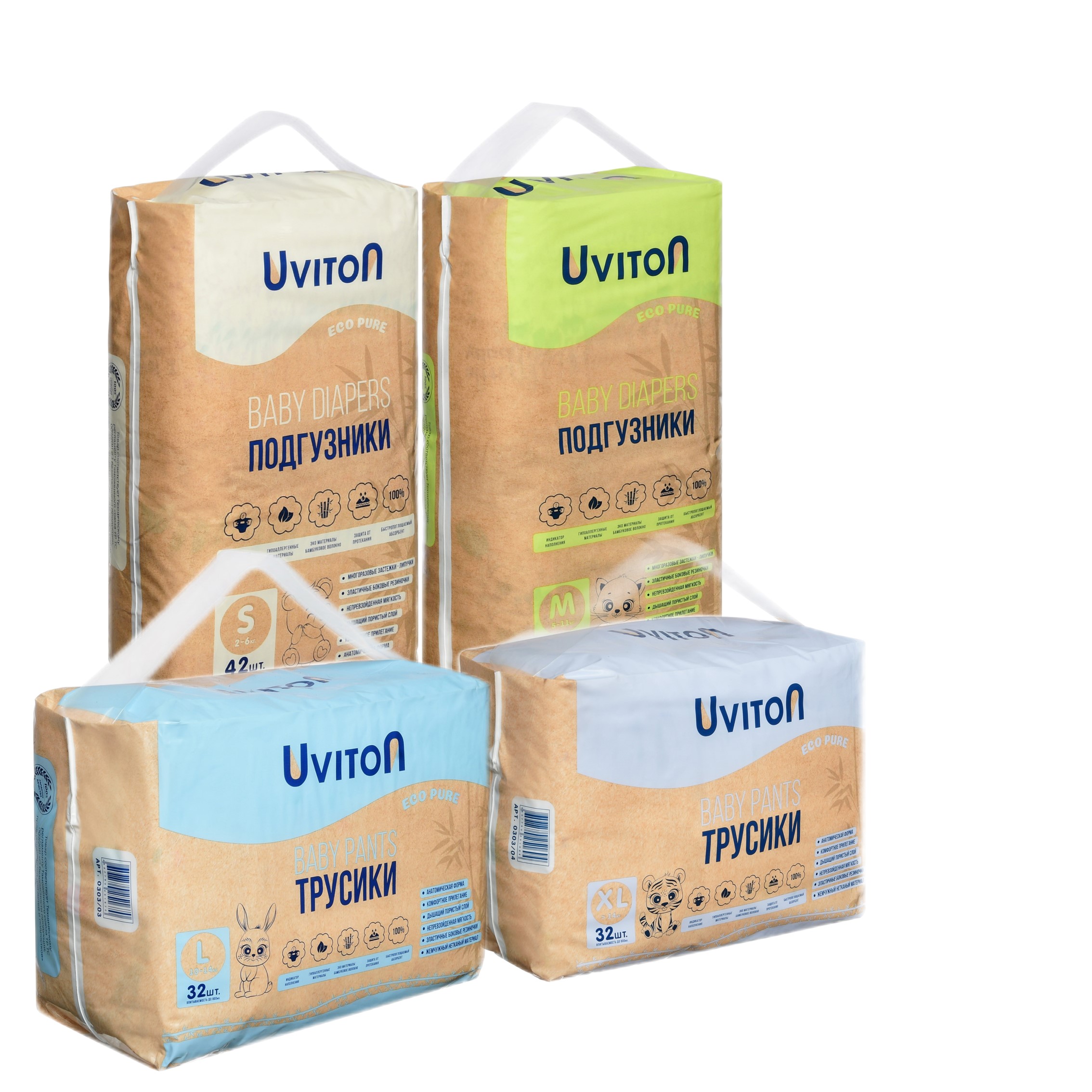 Подгузники Uviton S (2-5 кг) 42 шт. - фото 27