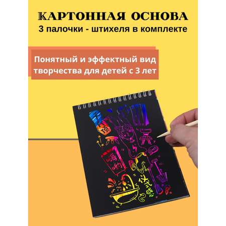 Гравюра LATS