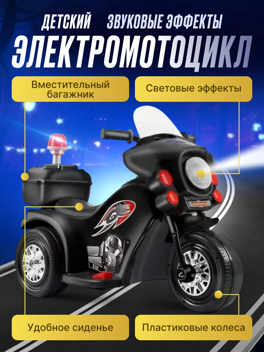 Электромотоцикл HUADA - фото 1