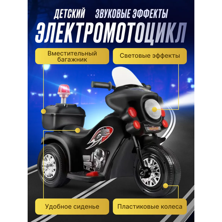 Электромотоцикл HUADA