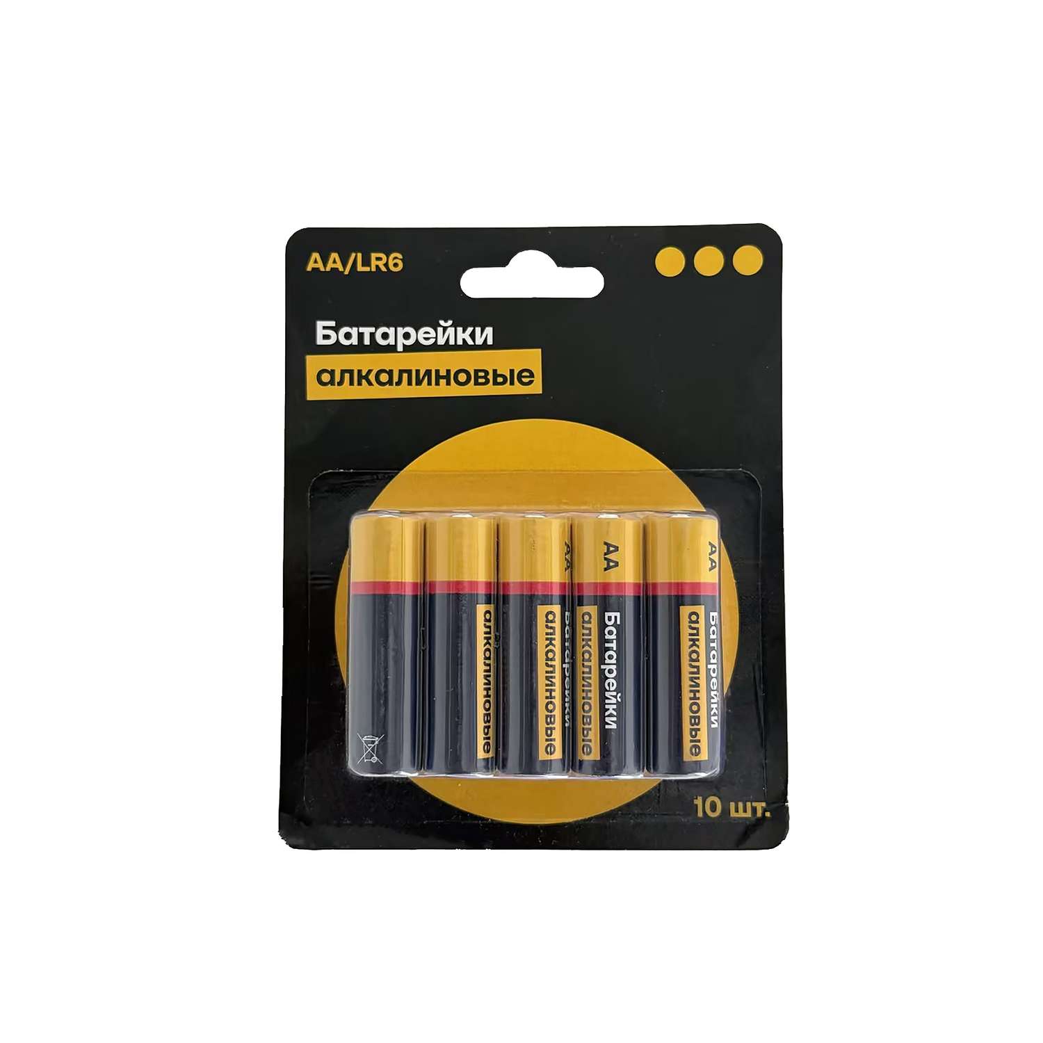 Батарейки алкалиновые АА ё 10шт - фото 1