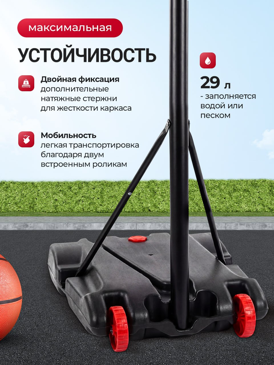 Баскетбол HUDORA стойка All Stars 205 - фото 3