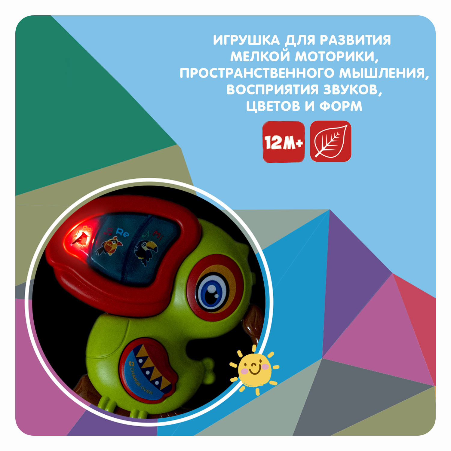 Игрушка Bondibon - фото 2