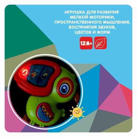 Игрушка Bondibon обучающая Тукан со светом