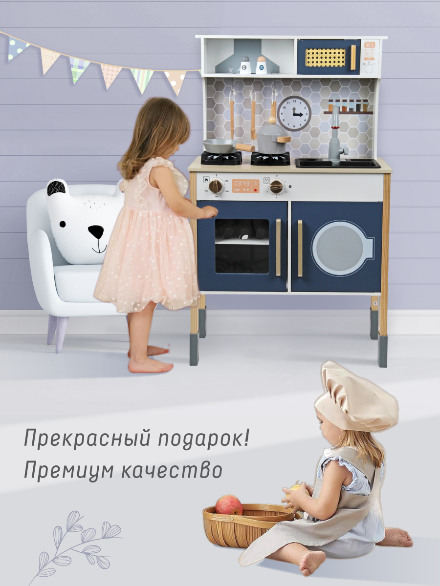 Игрушечная кухня Veld Co - фото 10