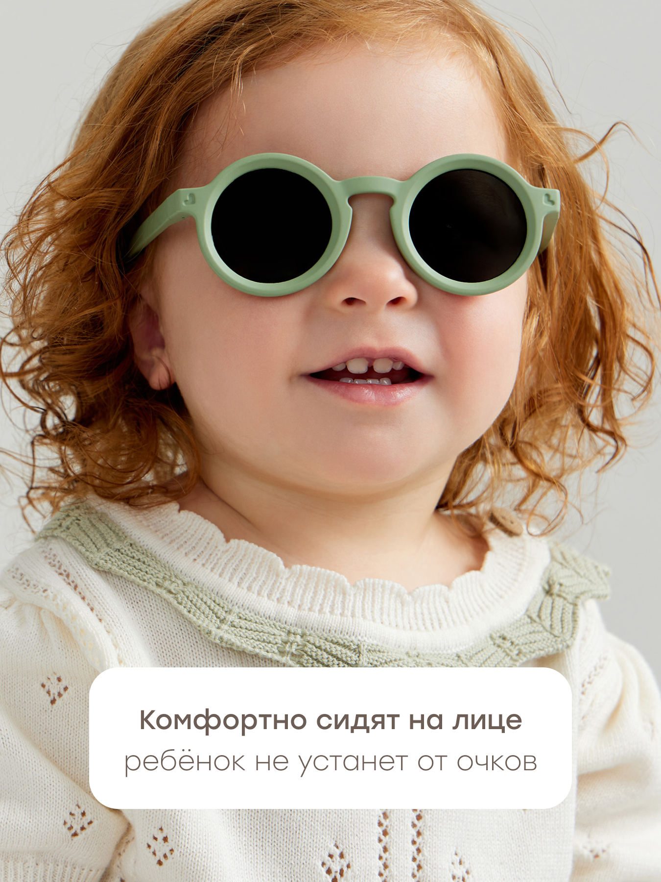Очки солнцезащитные Happy Baby 50687_green - фото 5