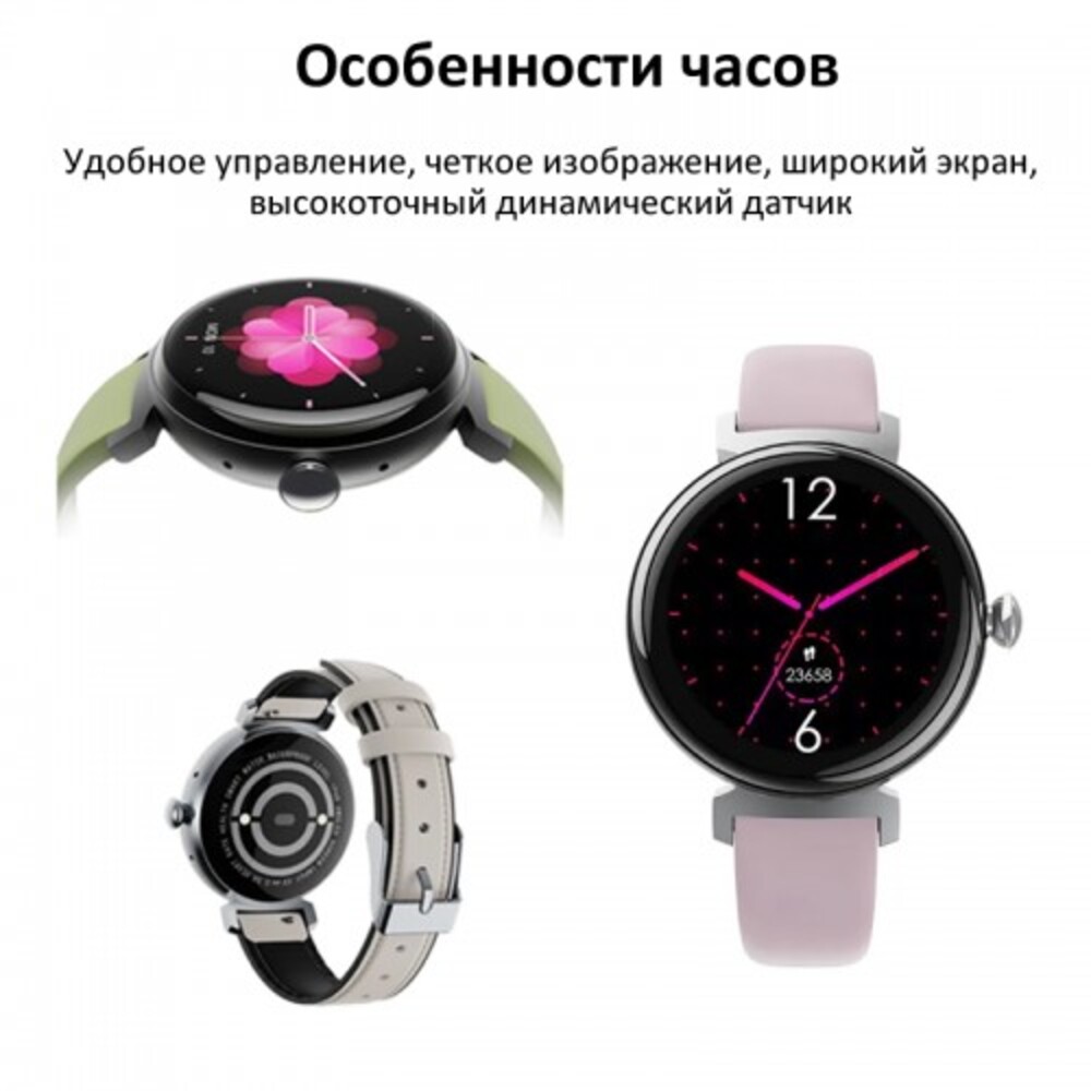 Смарт-часы CheckME Smart CheckME Smart CMSDM70SP - фото 3