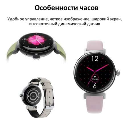 Смарт-часы CheckME Smart CheckME Smart CMSDM70SP