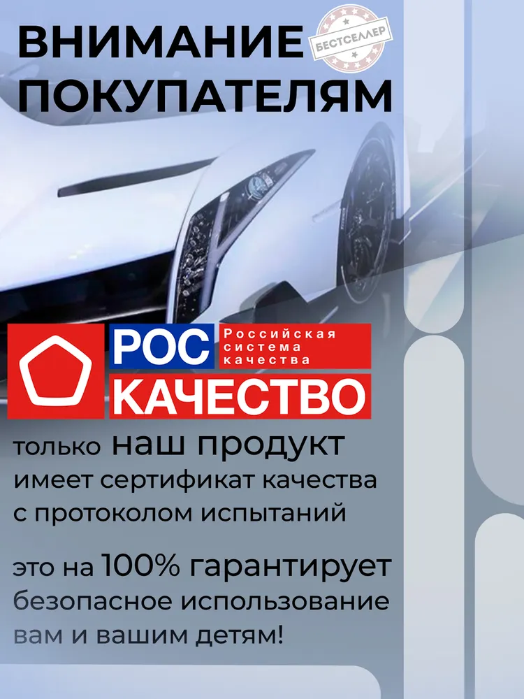 Автомобиль Бестселлер Lamborghini 1:24 02.00.0263.01 - фото 12