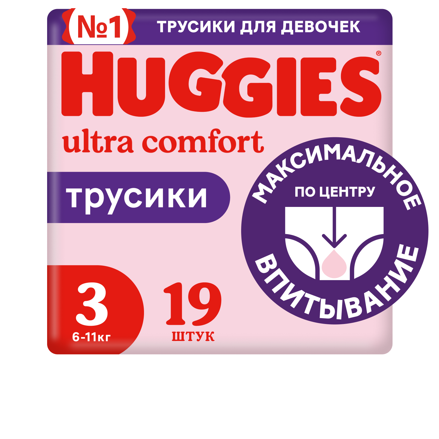 Трусики Huggies Ultra Comfort для девочек 3 (6-11 кг) 19 шт. - фото 1
