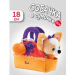 Игрушка мягкая Trudi собачка