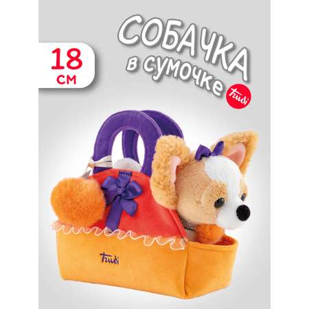 Игрушка мягкая Trudi собачка