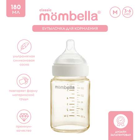 Бутылочка Mombella Anti-Colic 180 мл