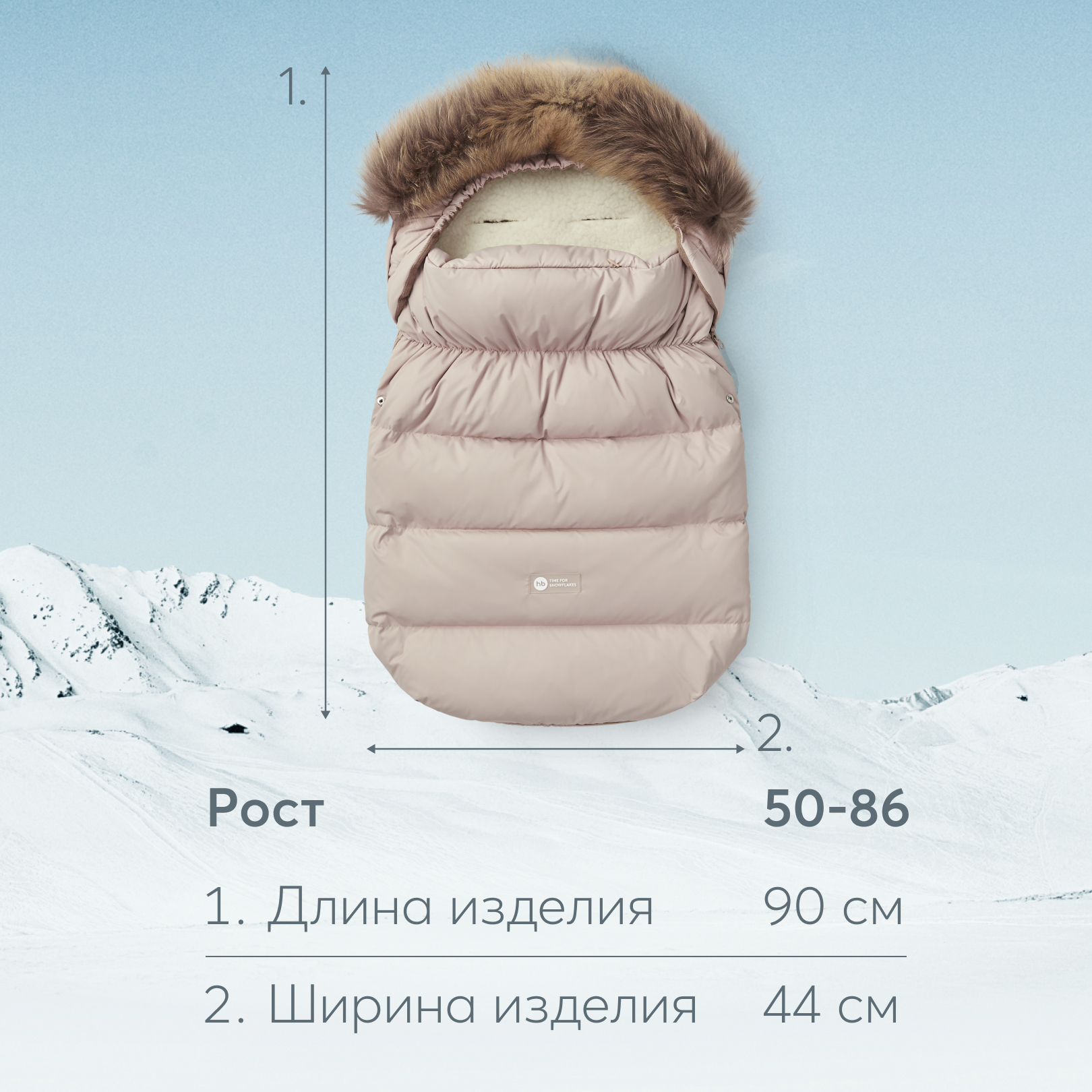Конверт в коляску Happy Baby - фото 2