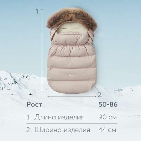 Конверт в коляску Happy Baby