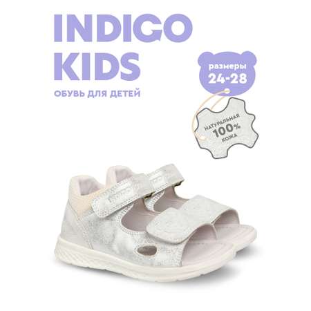 Сандалии Indigo kids
