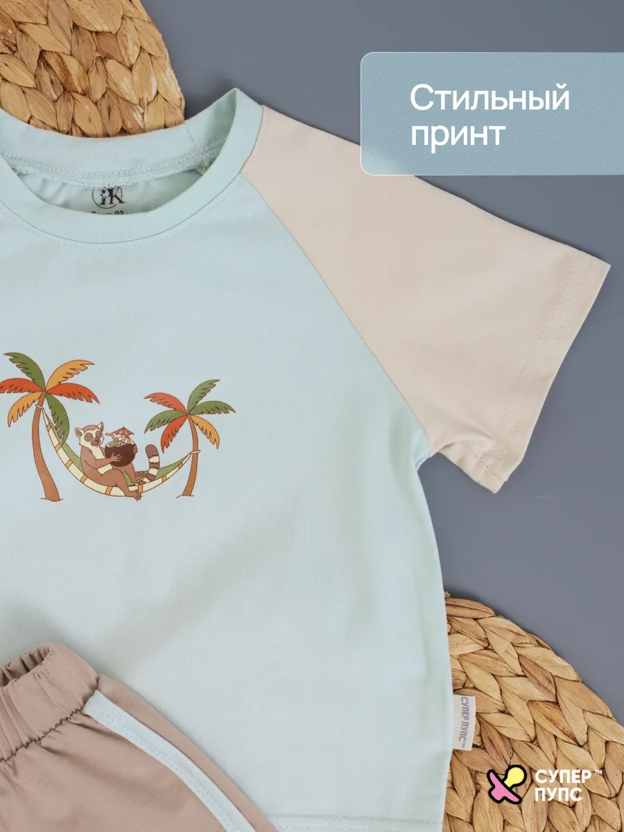 Костюм Супер Пупс кост/реглан/окант/св.голубой/лемур - фото 3