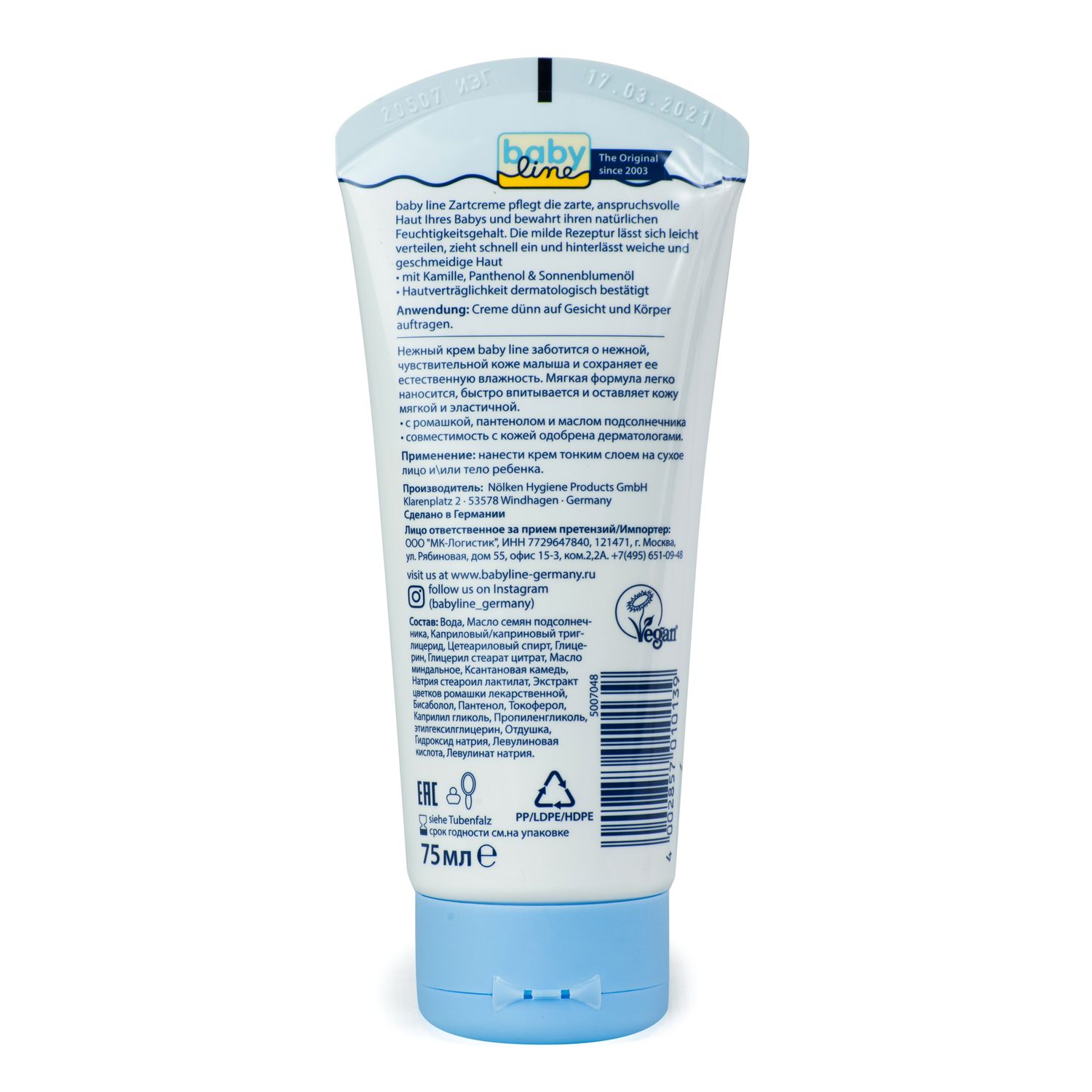 Крем Baby line The Original 75 мл - фото 2