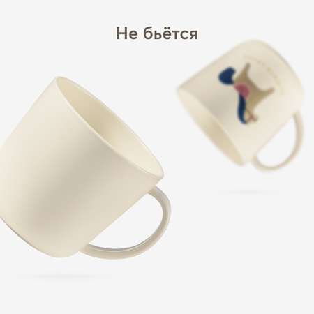 Кружка Happy Baby