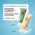 Маска RICHE Медовая + Детокс 142 мл