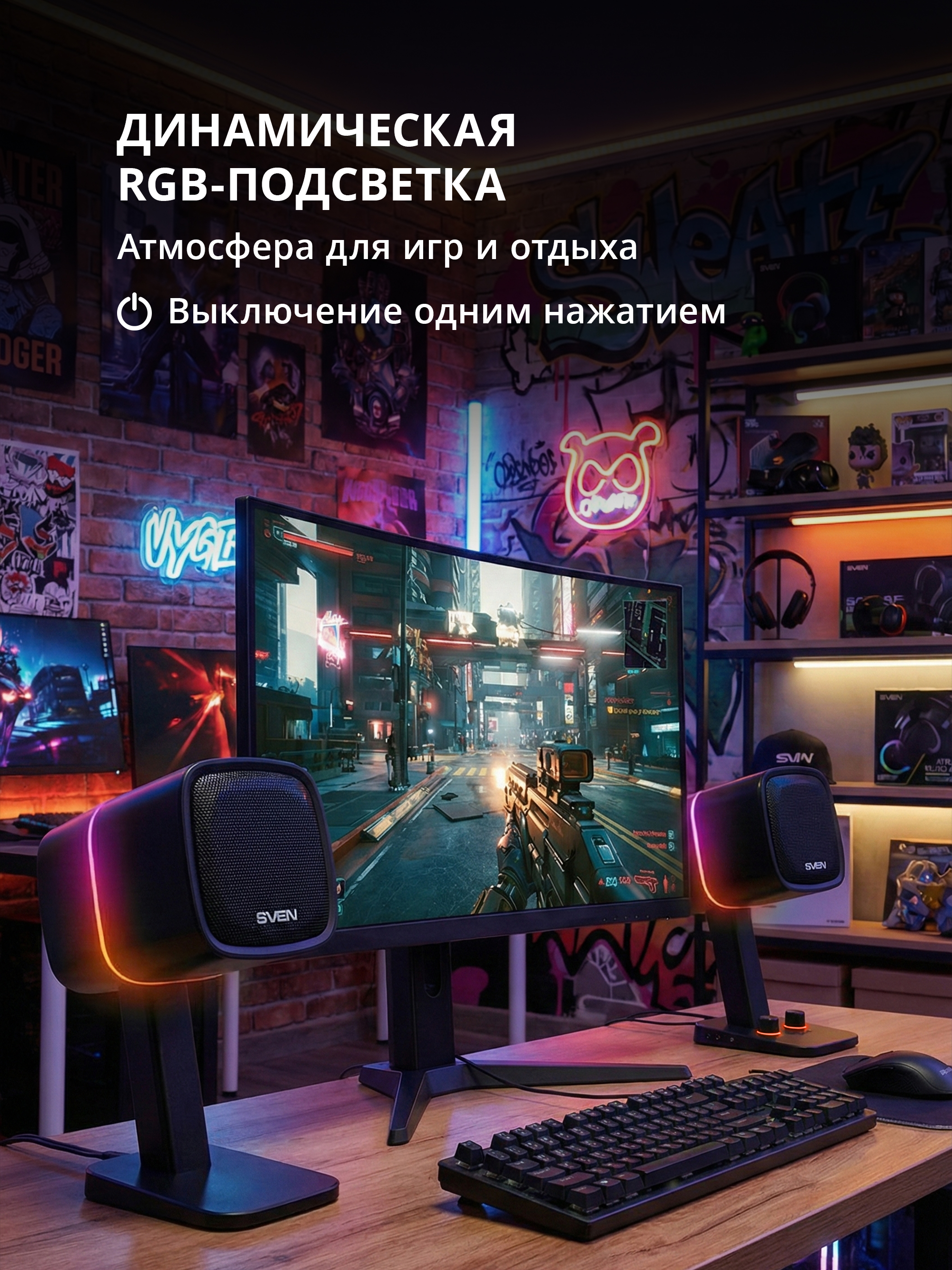 Колонка bluetooth SVEN G600 - фото 5