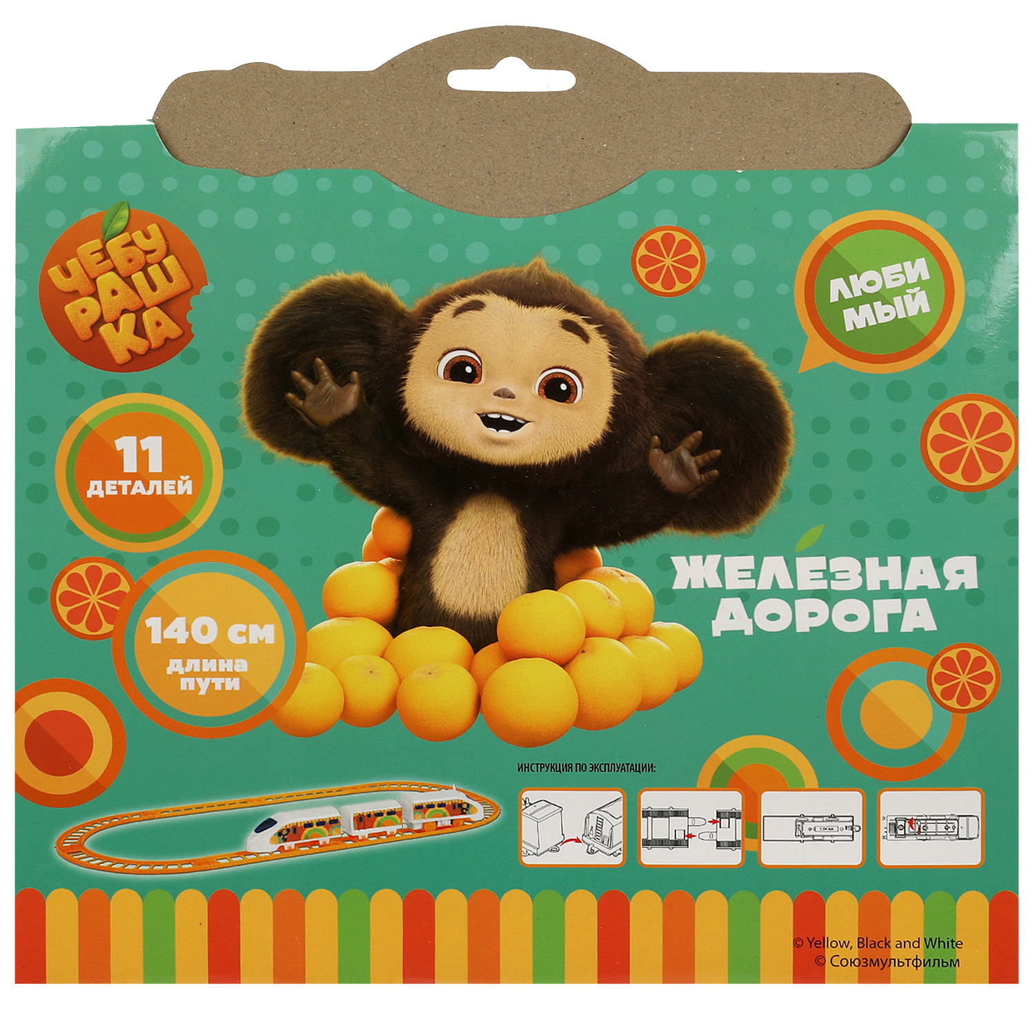 Набор железнодорожный Технодрайв 369750 - фото 5