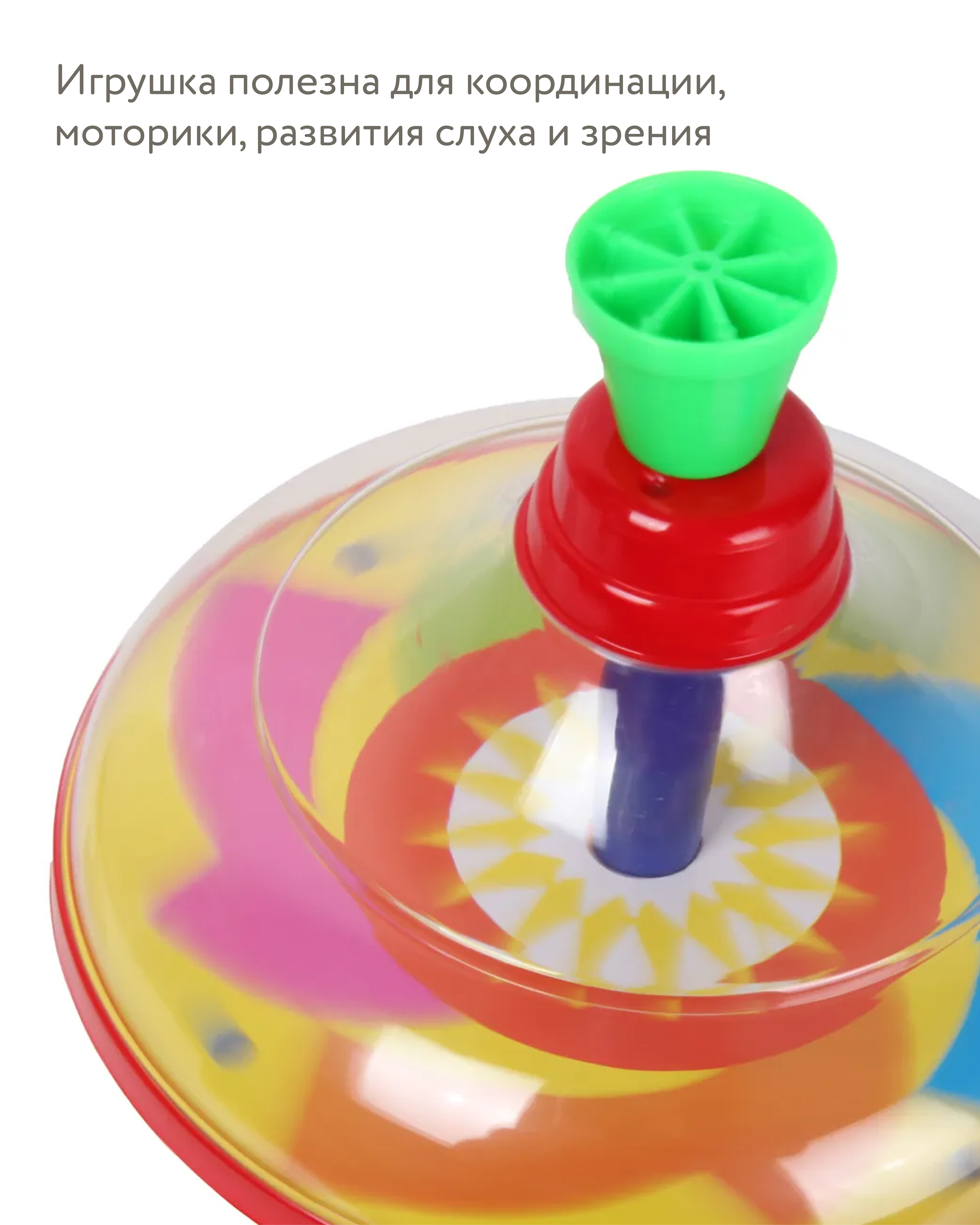 Игрушка BabyGo юла - фото 6