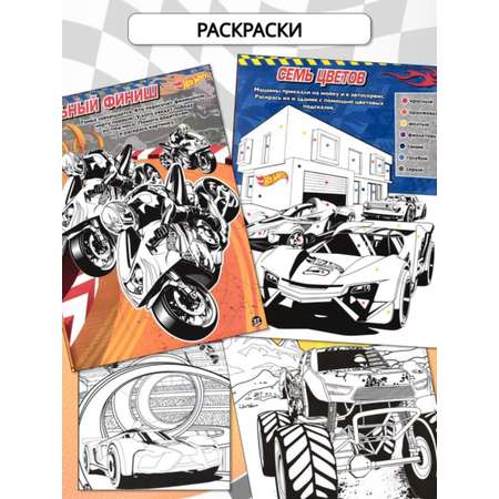 Журналы Hot Wheels Набор развивающих детских журналов для девочек