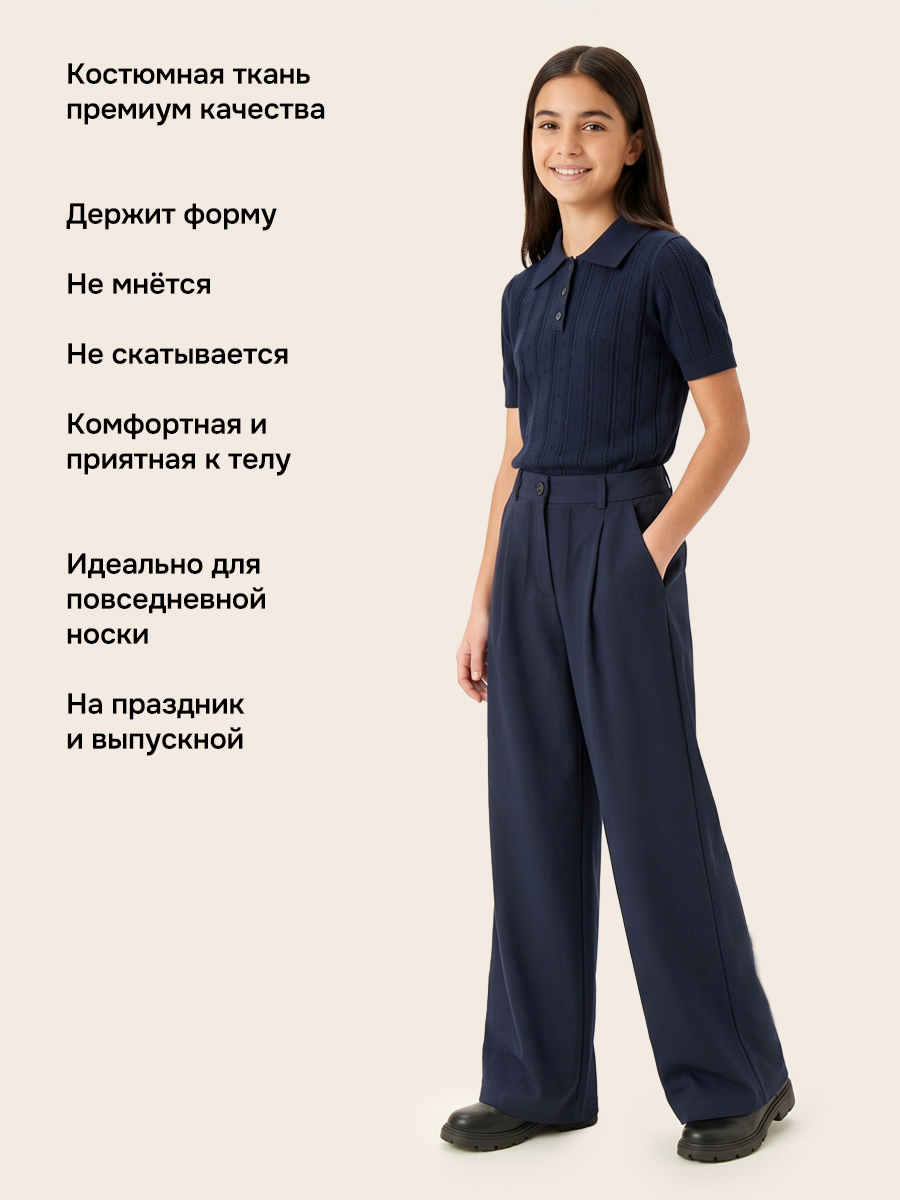 Брюки NIKASTYLE 2ш72426 синий - фото 4