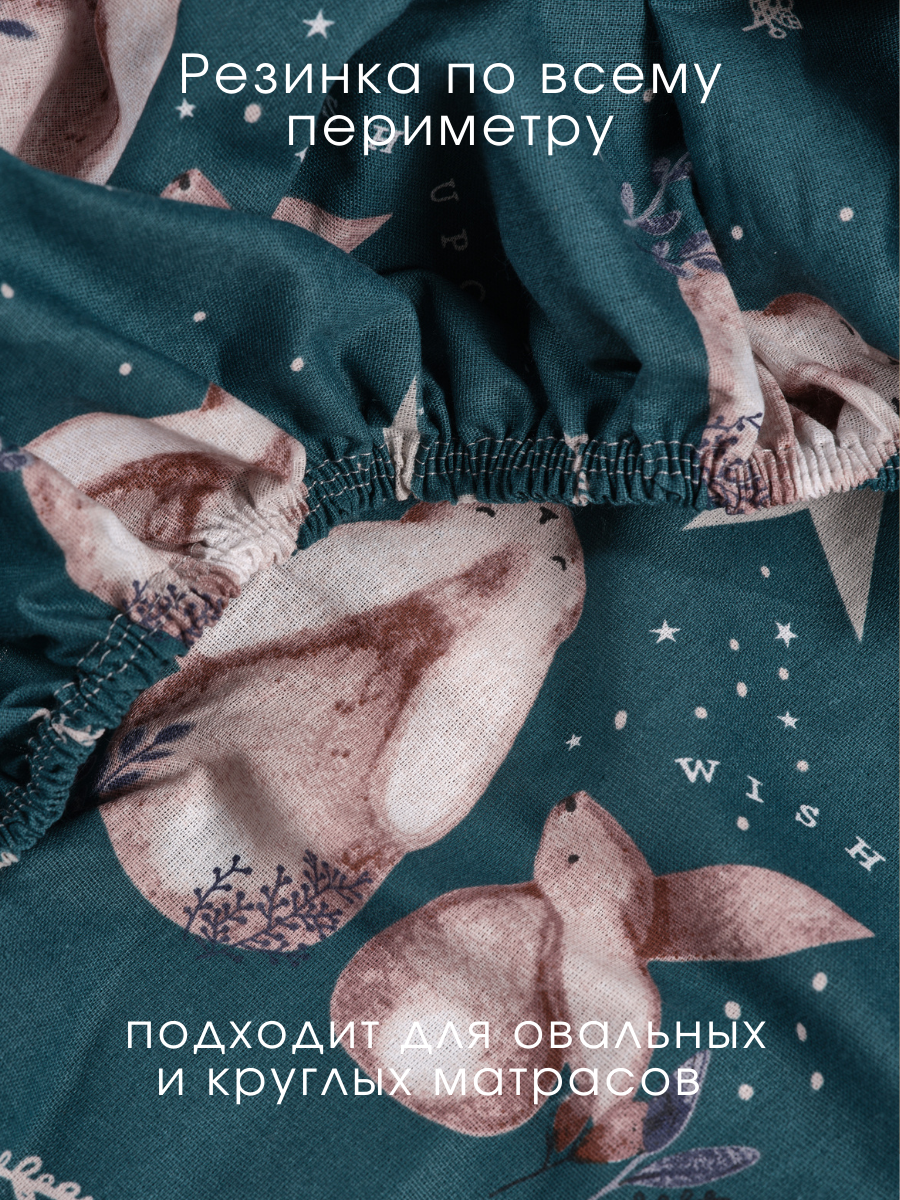 Простыня Ночь Нежна Фландер 80 x 160 см на резинке 2 шт. - фото 8