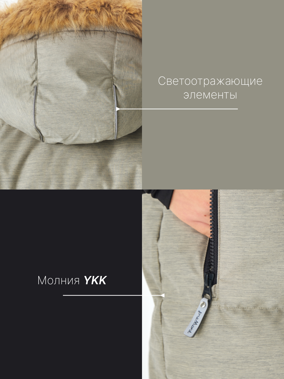 Куртка Premont WP72490BEIGE - фото 10