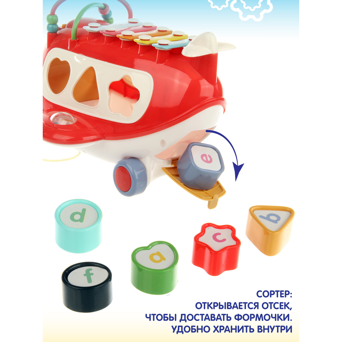 Игрушка Veld Co бизиборд - фото 7