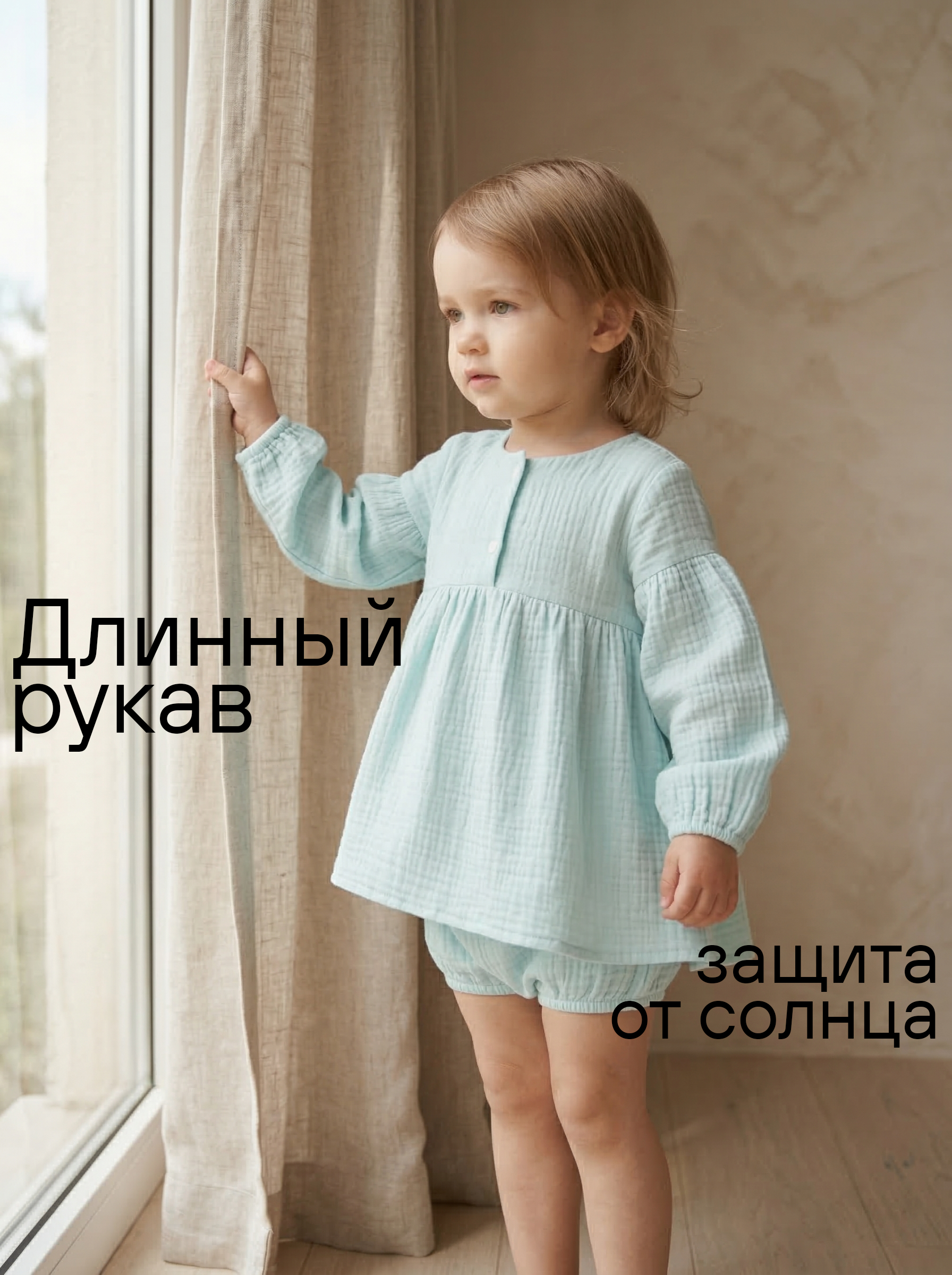 Комплект СОННЫЙ ГНОМИК К4030/30 - фото 6
