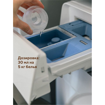 Кондиционер для белья Organell Пион и Орхидея