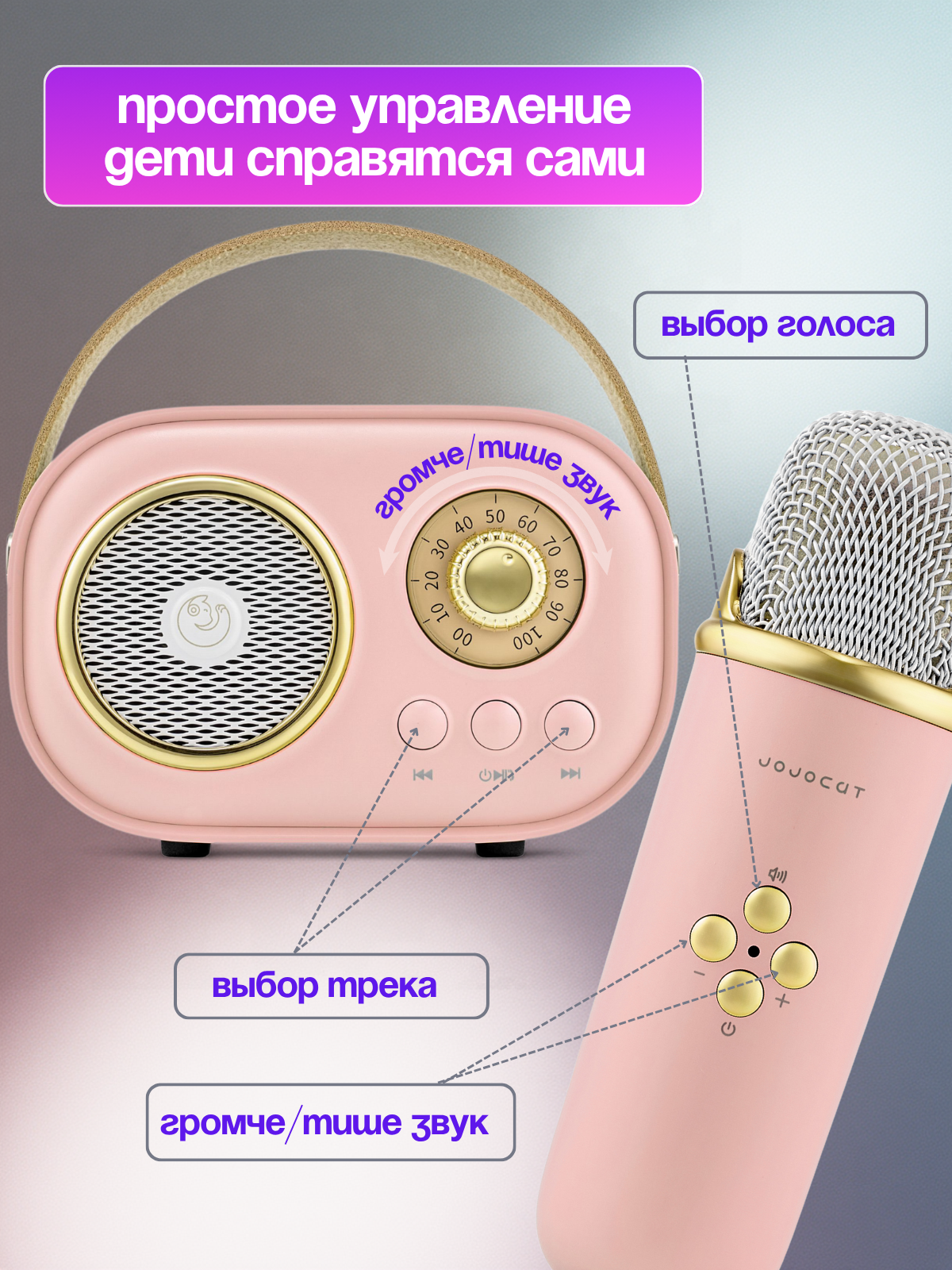 Караоке JOJOCAT - фото 15