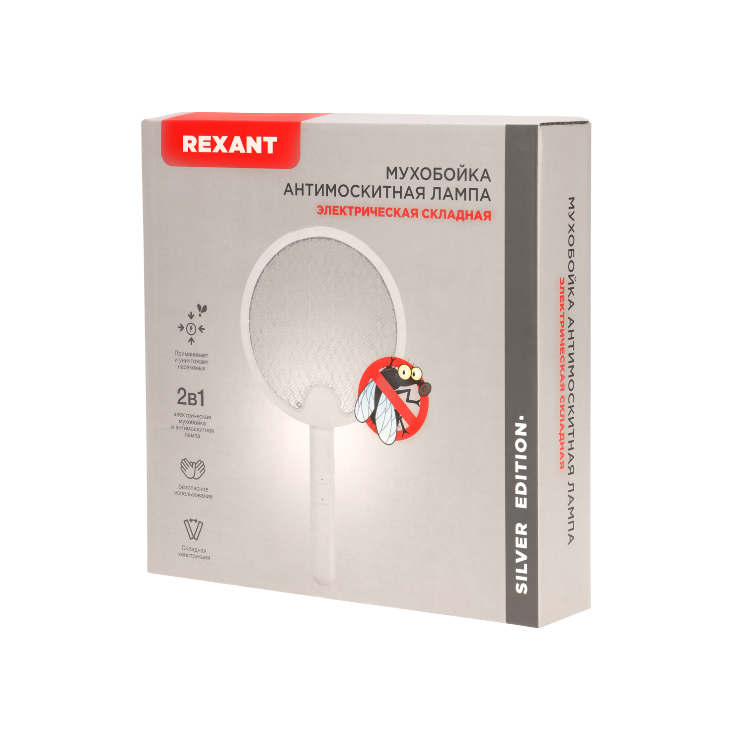 Мухобойка-антимоскитная лампа электрическая складная - фото 13