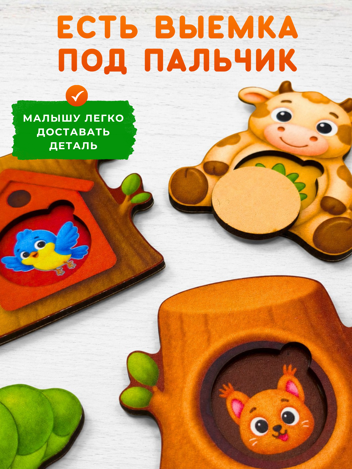 Игрушка Счастливкин сортер вкладыш 12 фигурок - фото 11